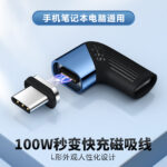 90Degree L shape 24pin USB Type C Magnetic Adapter - Image 3