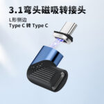 90Degree L shape 24pin USB Type C Magnetic Adapter - Image 5