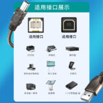 USB 2.0 Printer Cable USB Type A Male to B Male Printer Scanner Cord for HP, Canon, Lexmark - Image 3