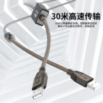 USB 2.0 A to USB A Cable Male Cable - Image 5
